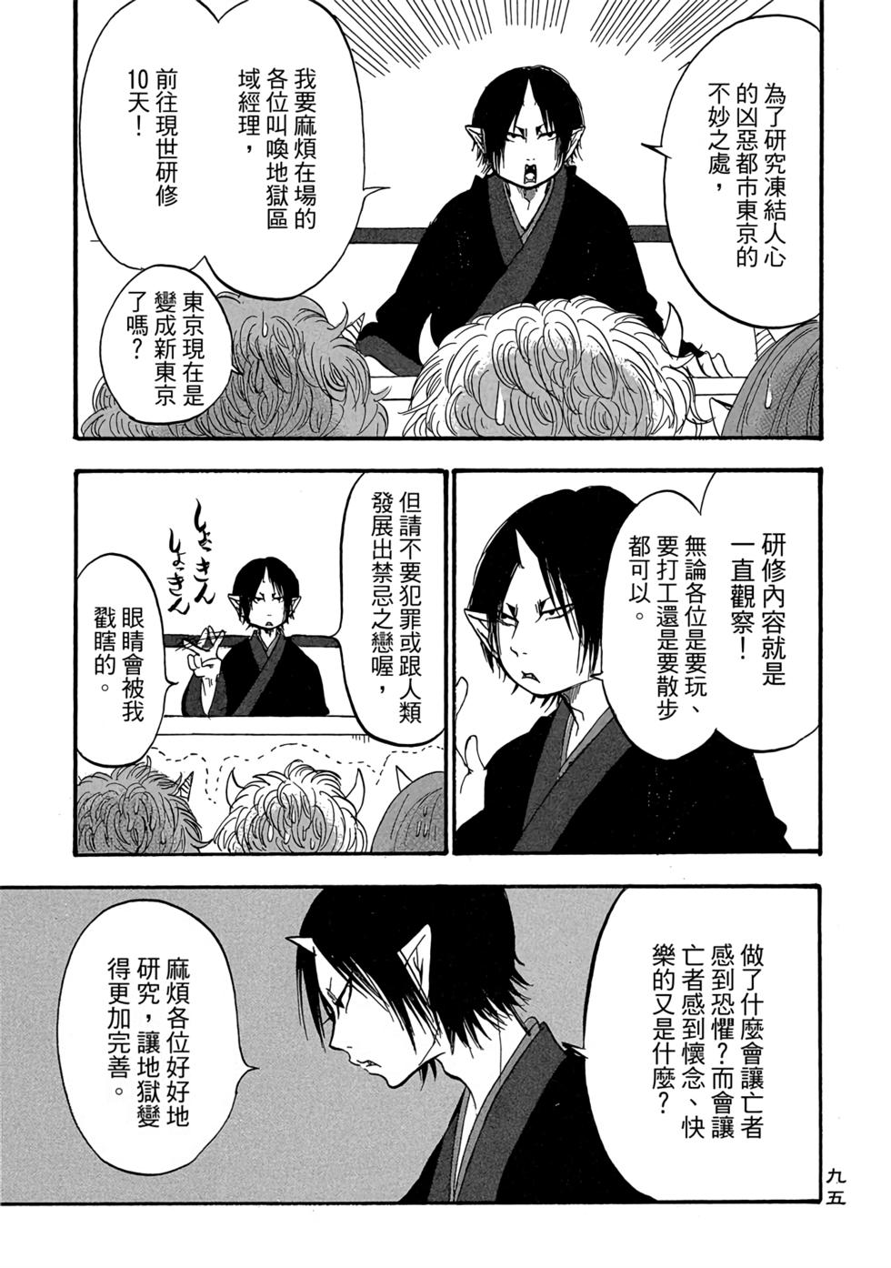 第94页
