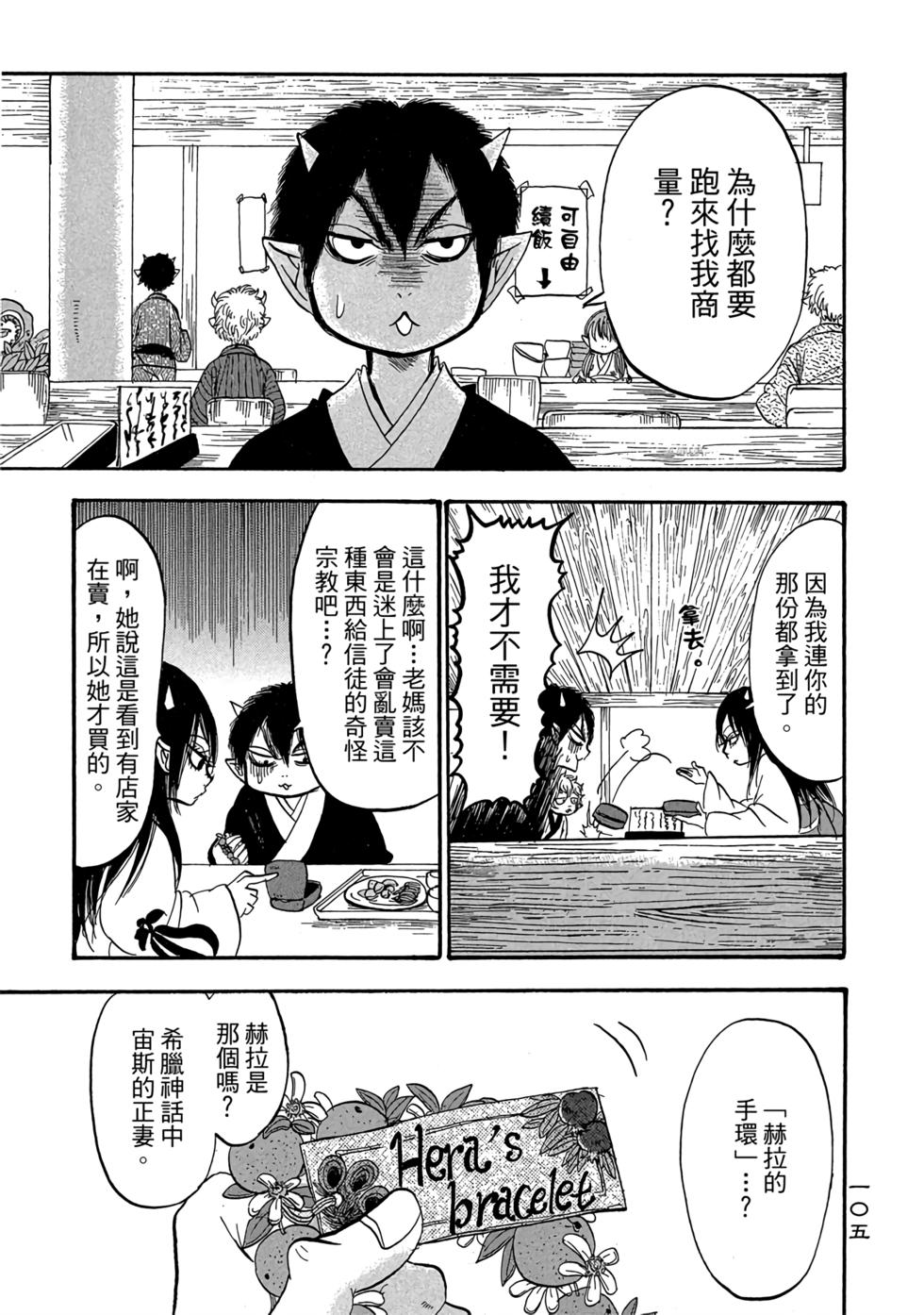 第104页