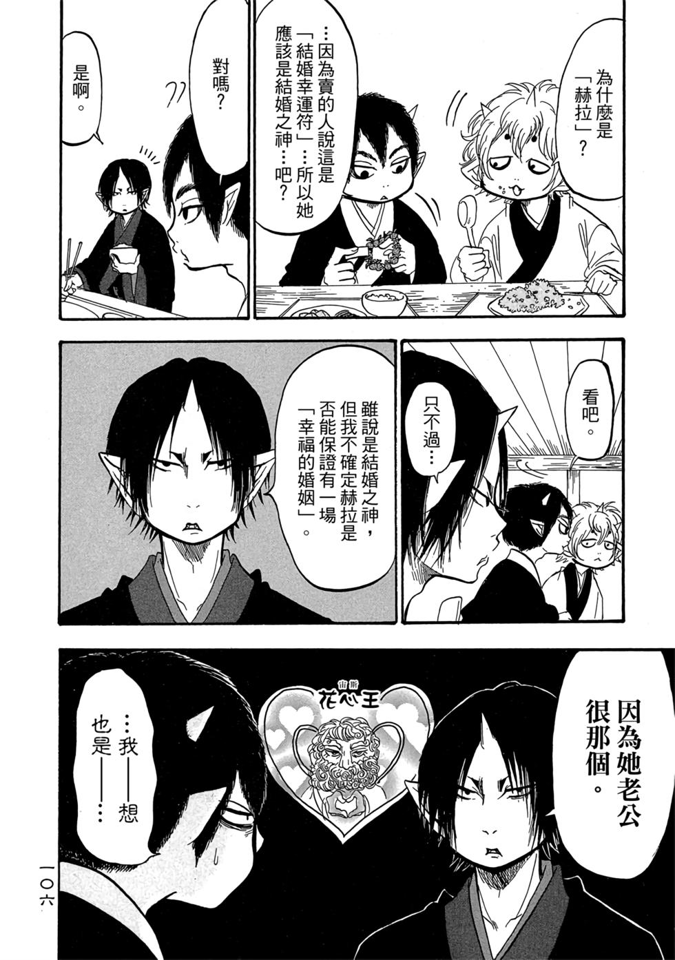 第105页