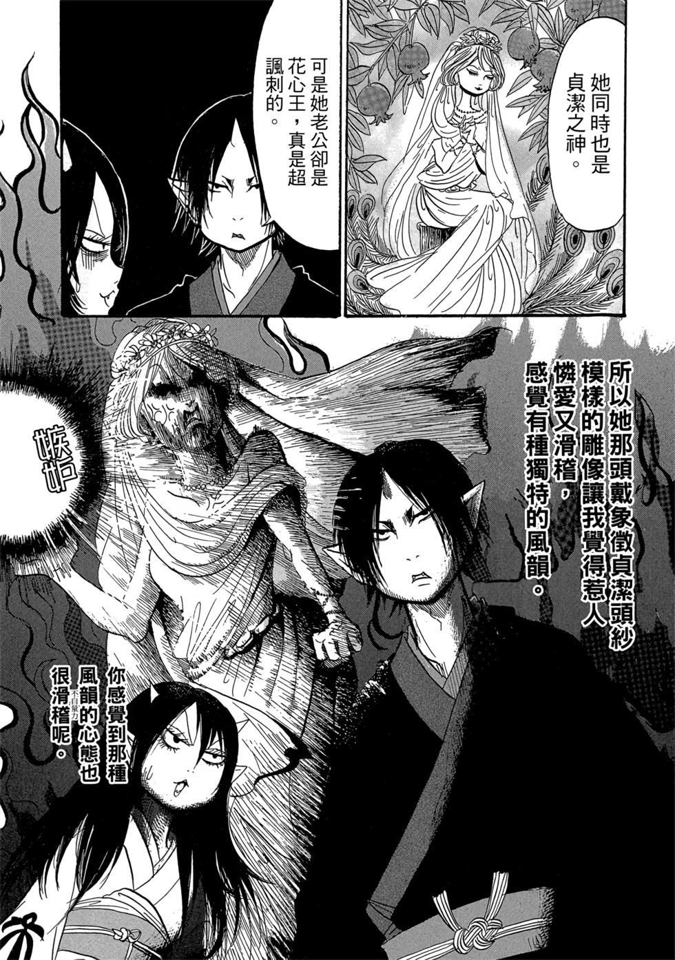 第107页