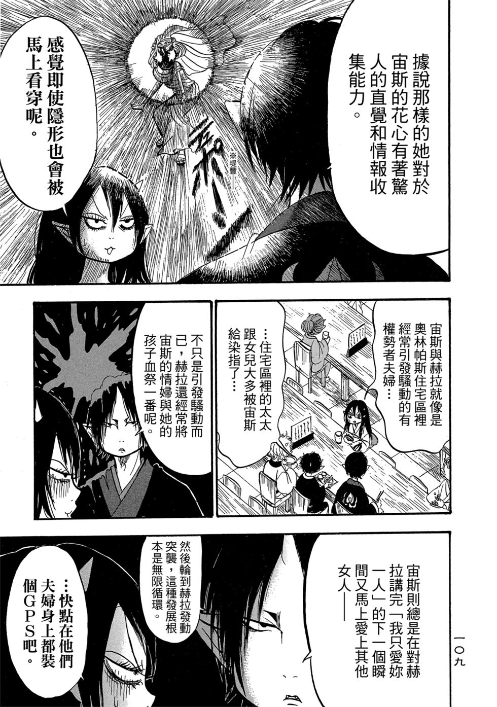 第108页