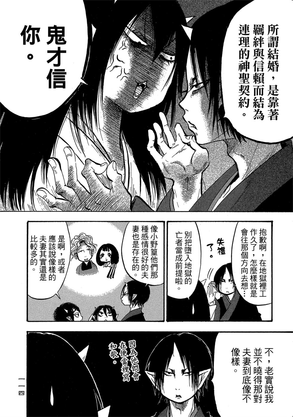 第113页