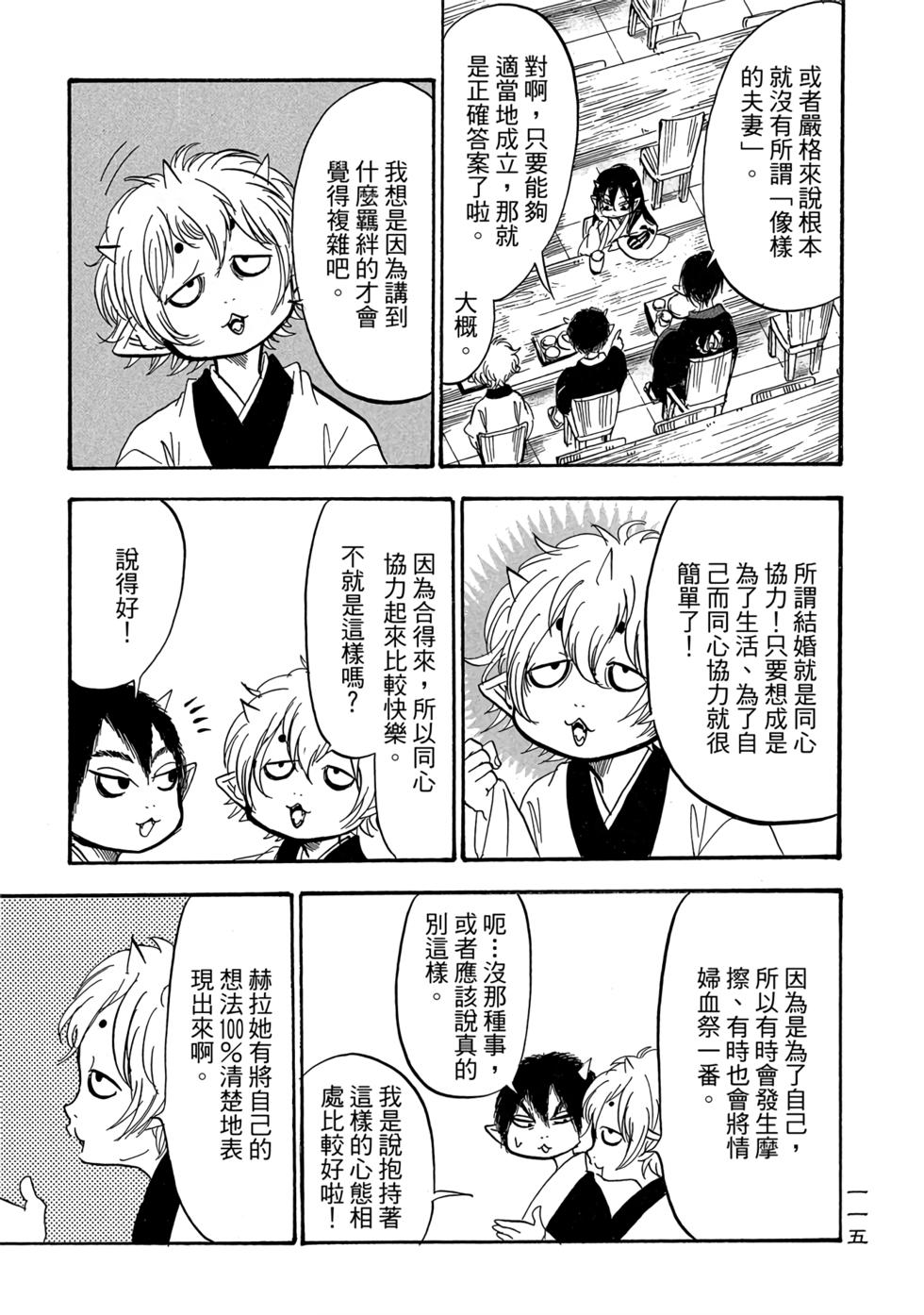 第114页
