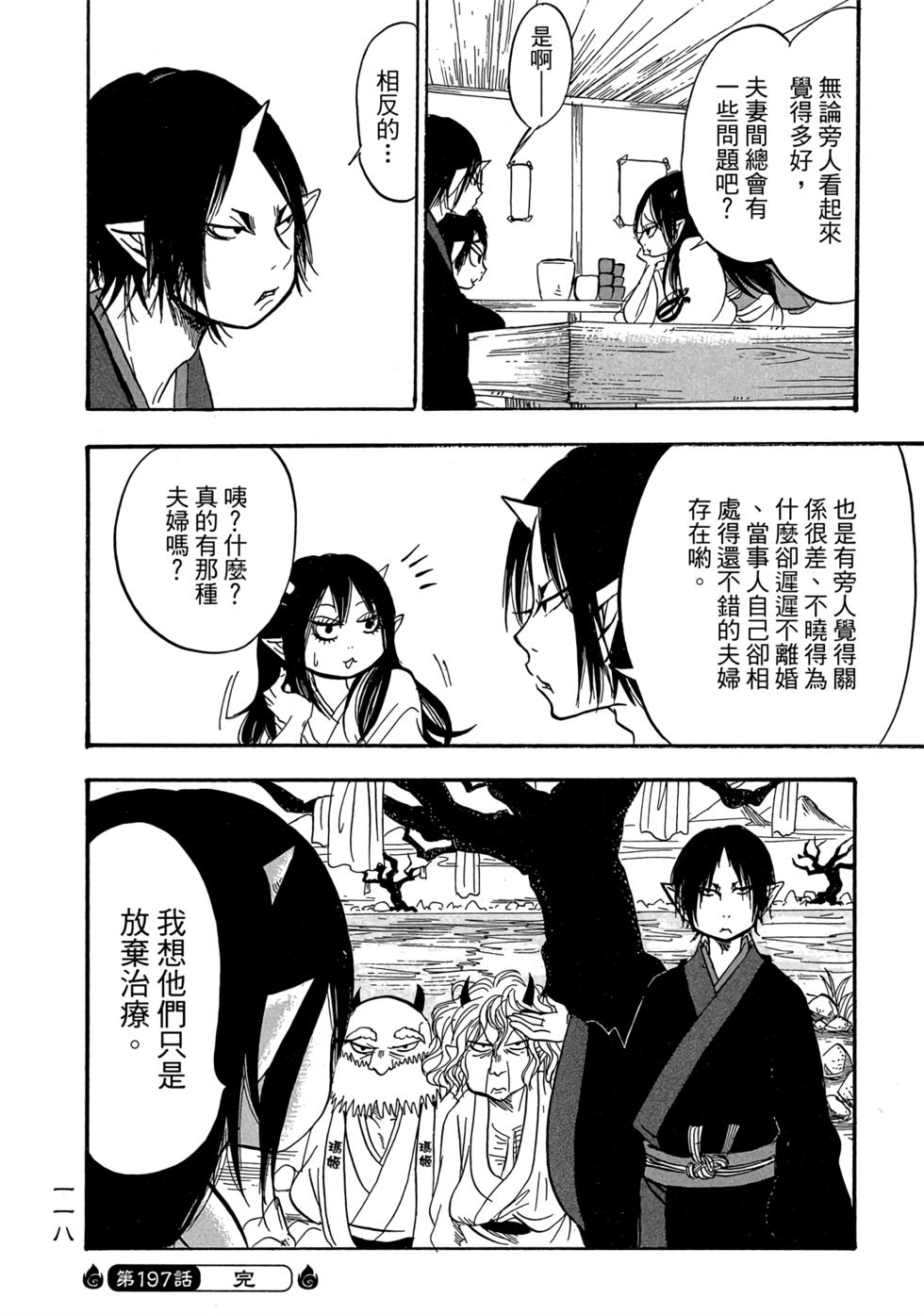 第117页