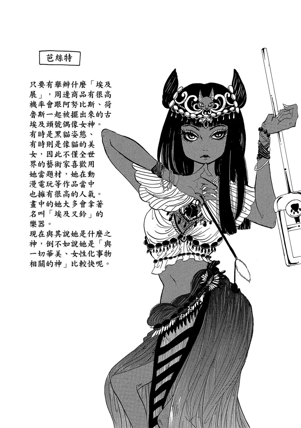 第118页