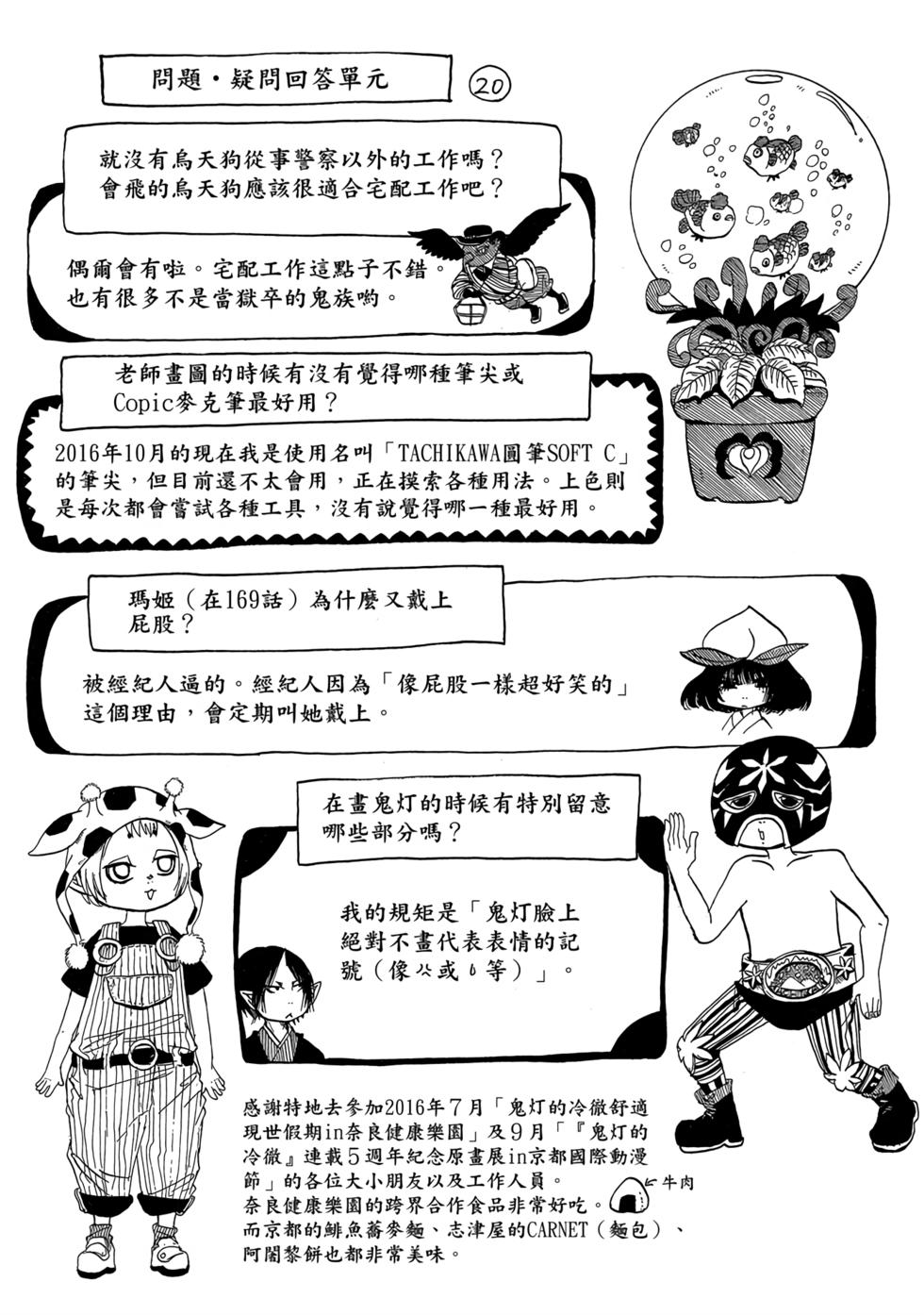 第119页