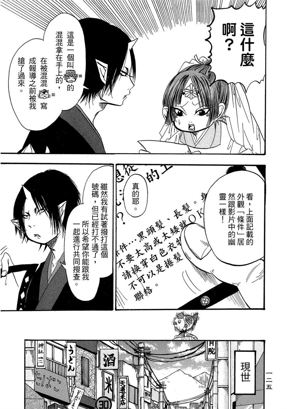 第124页