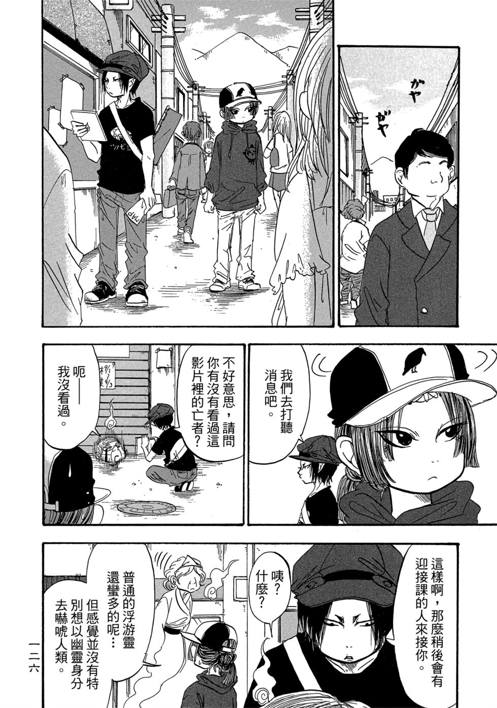 第125页