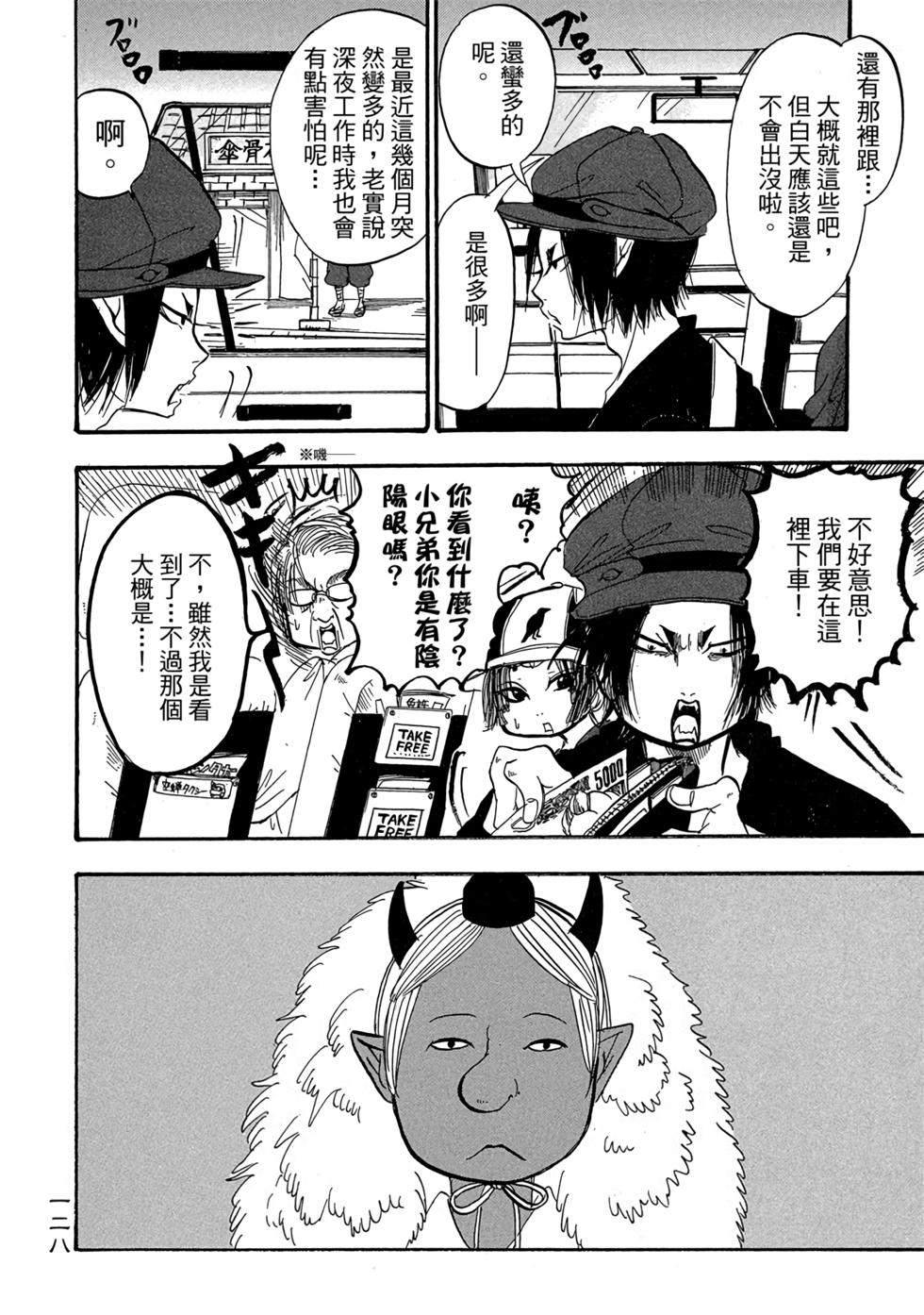 第127页