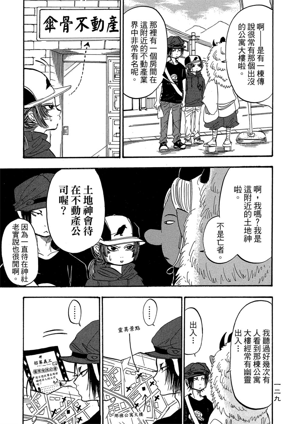 第128页
