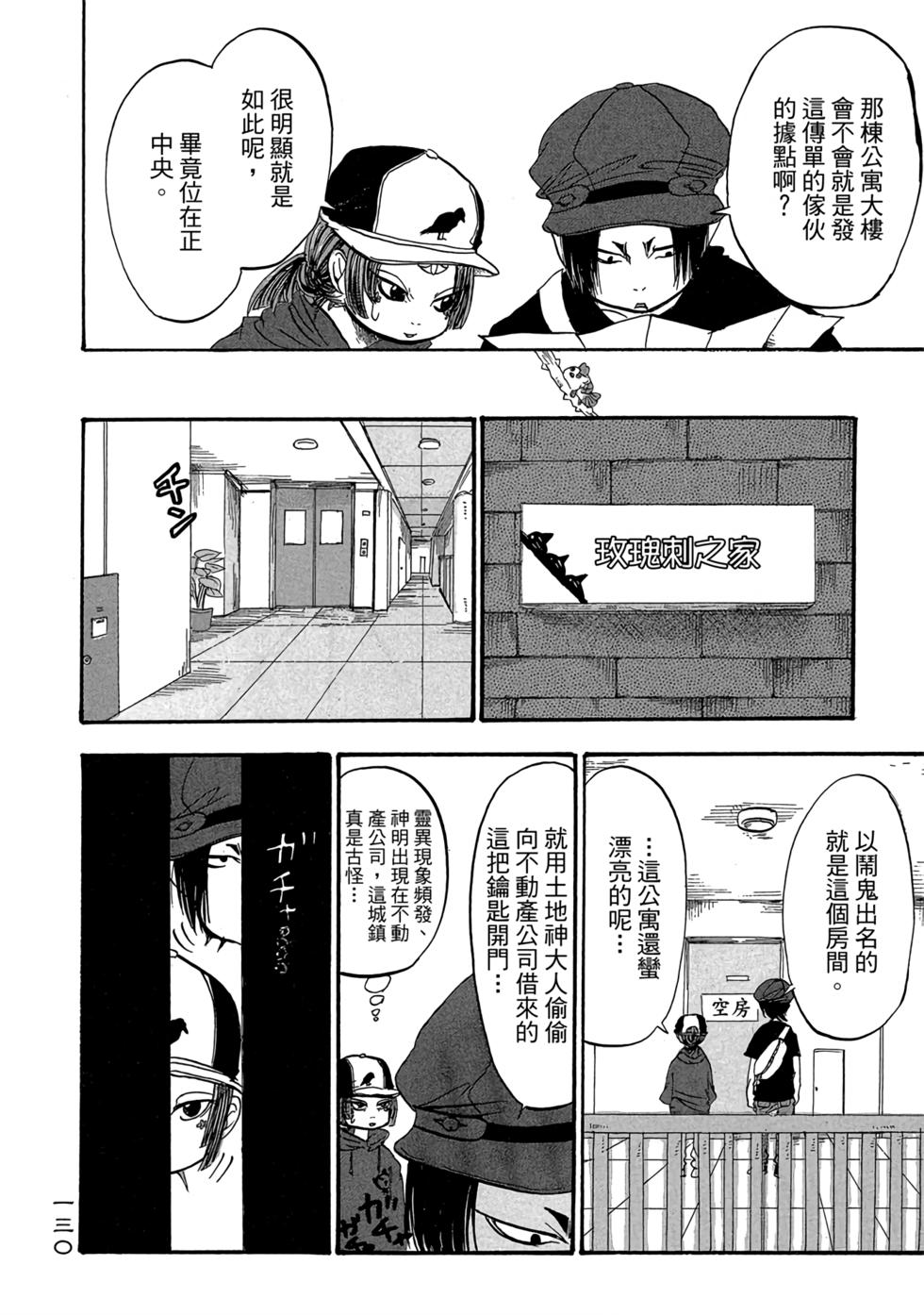 第129页