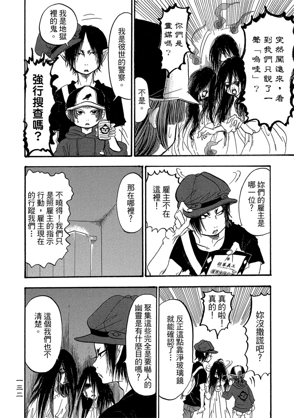 第131页
