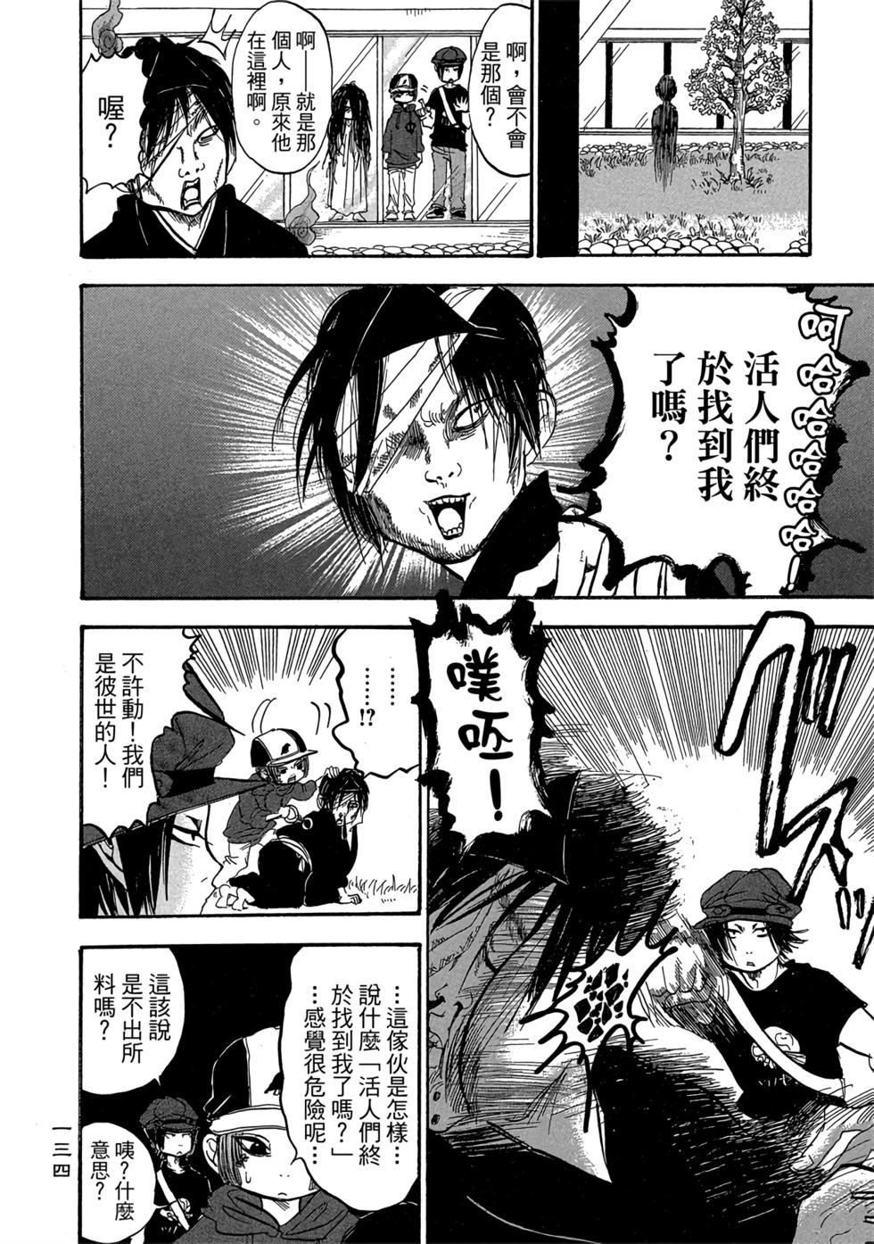 第133页