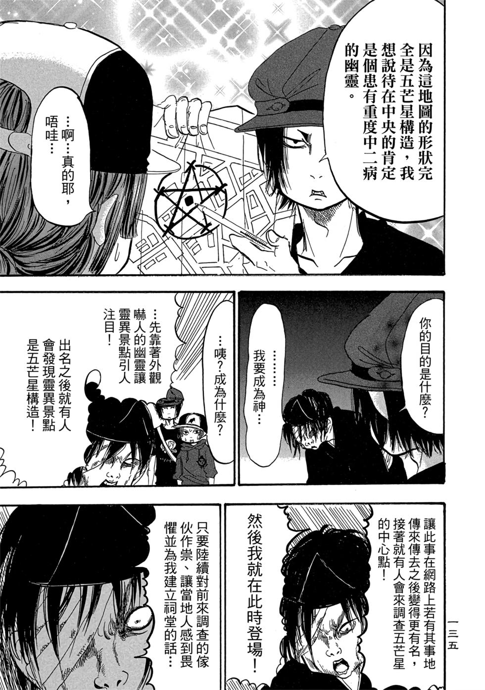 第134页
