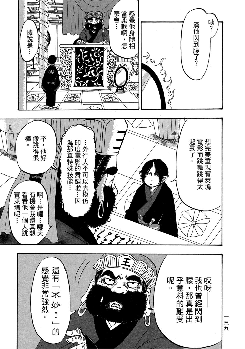 第138页