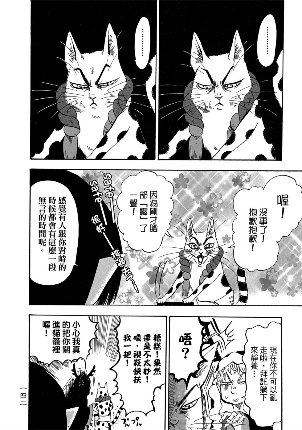 第141页