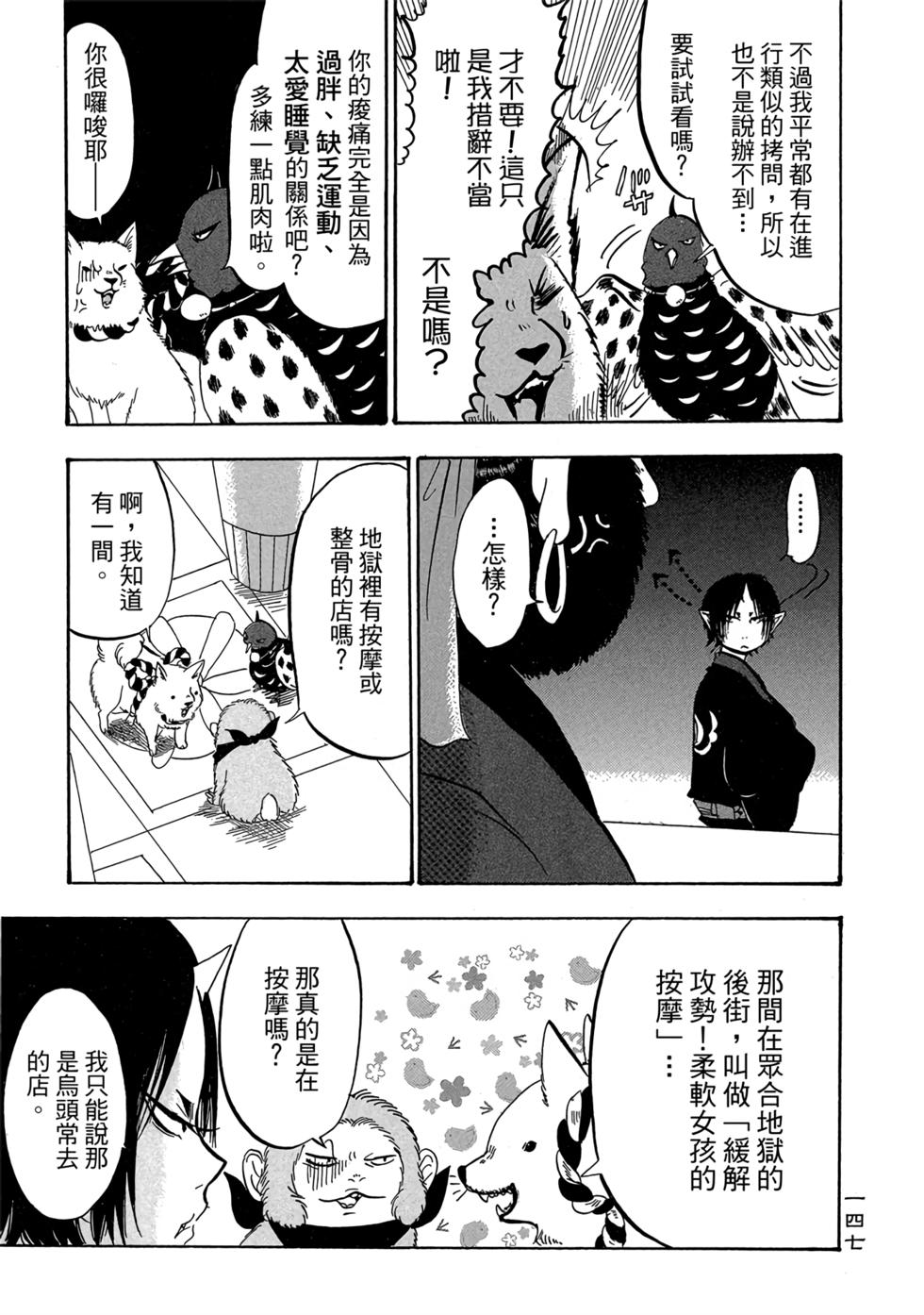 第146页