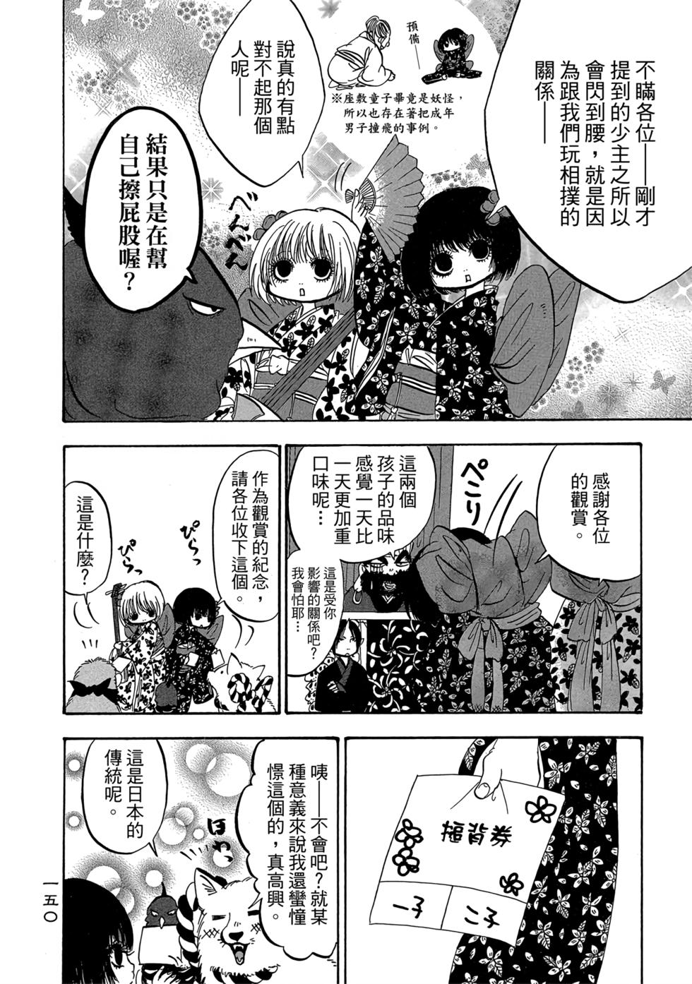 第149页