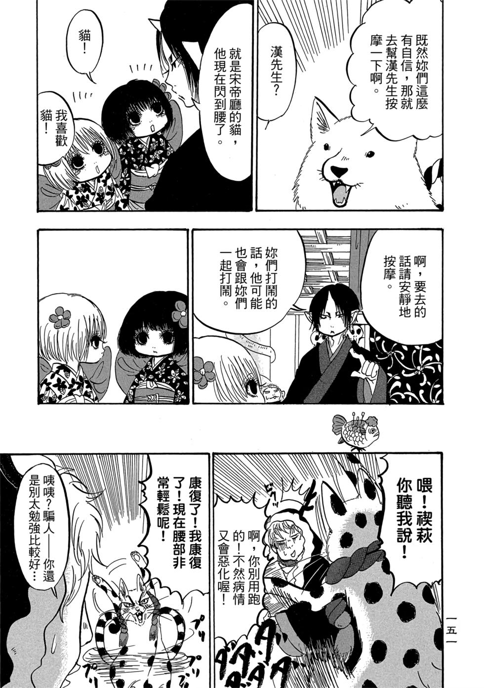 第150页