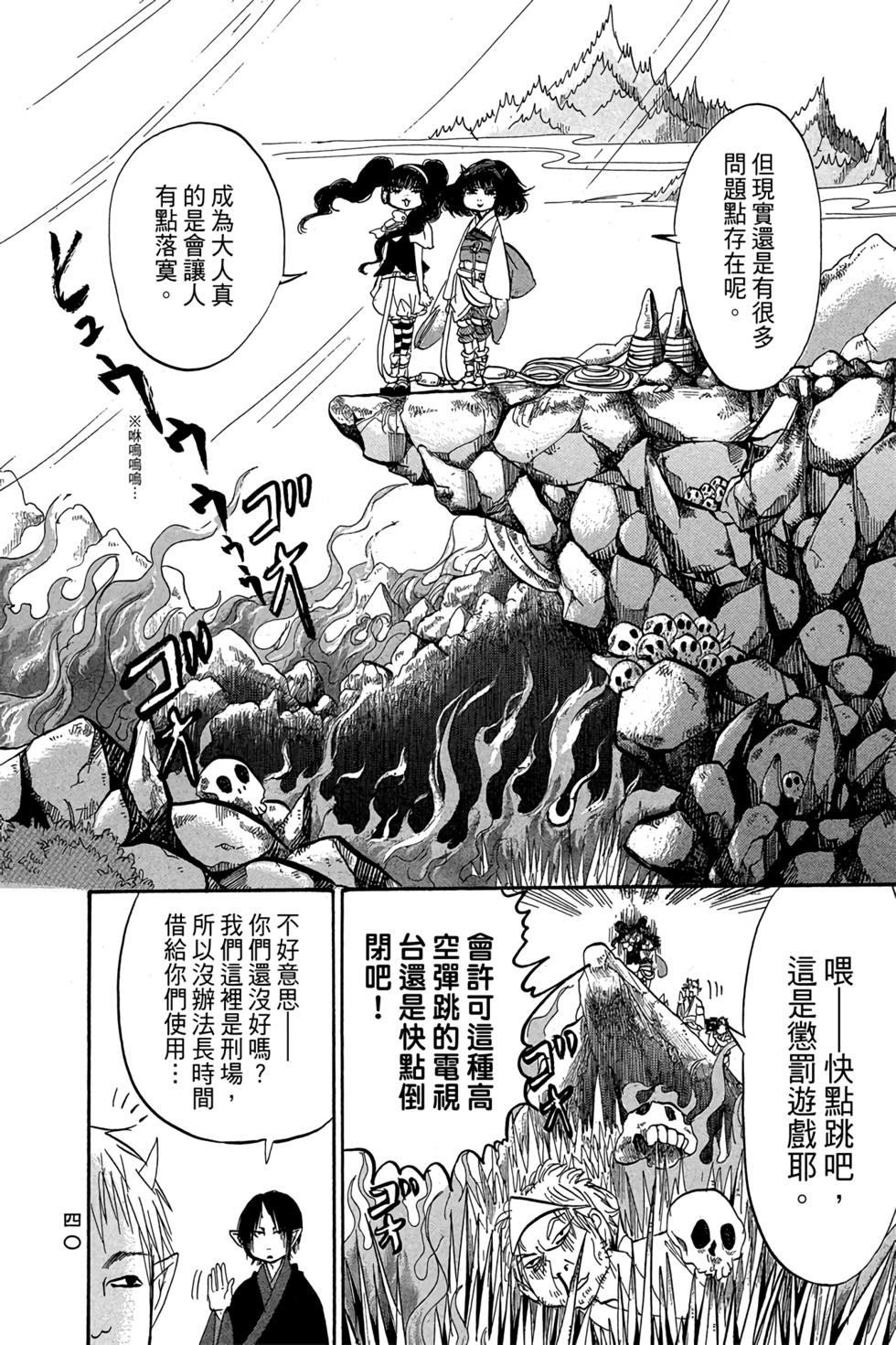 第39页
