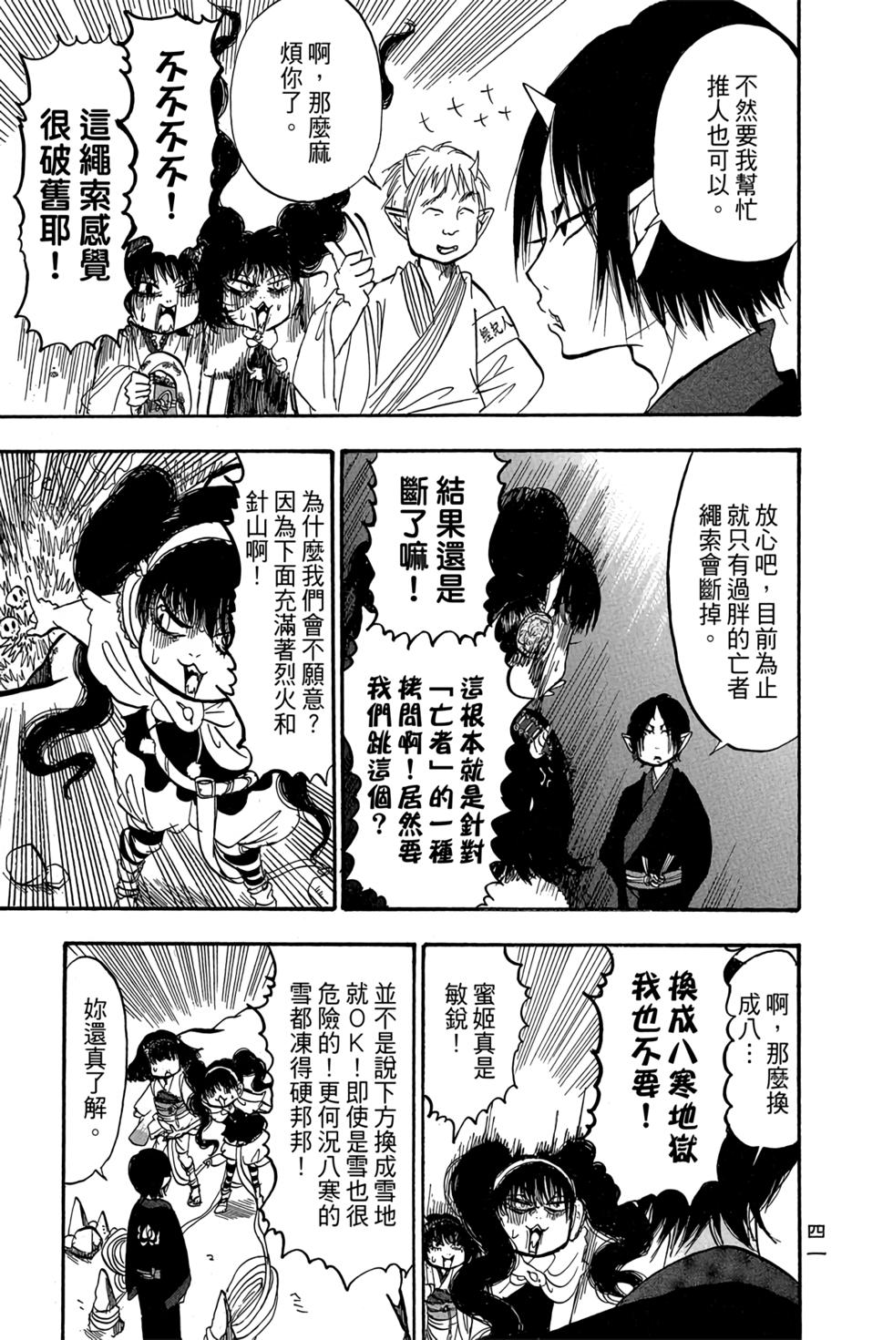 第40页