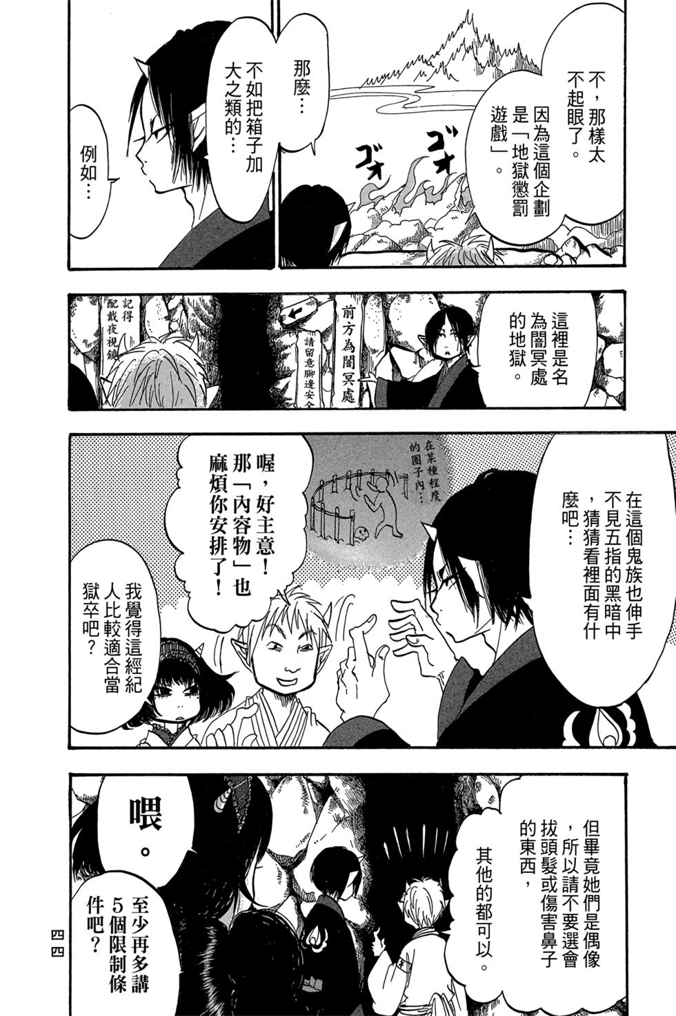 第43页