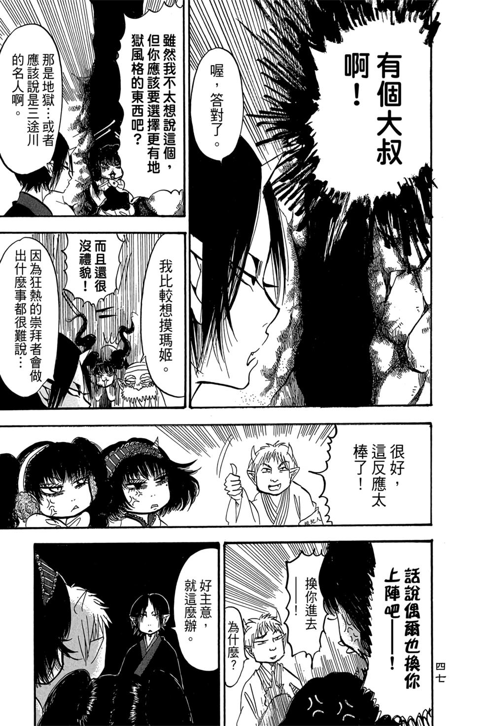 第46页