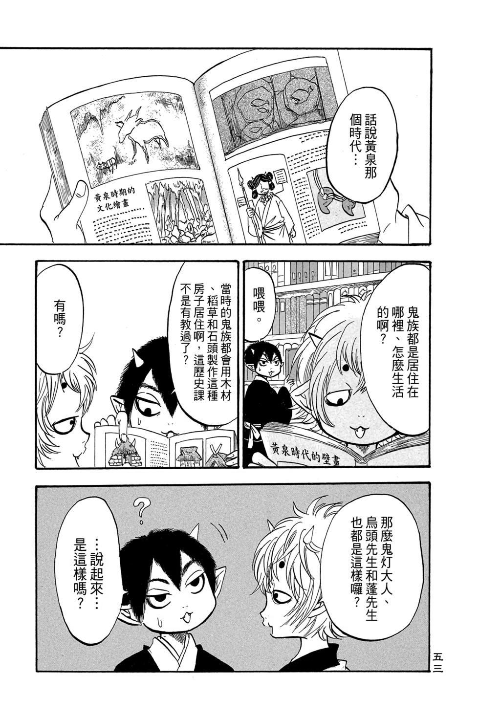 第52页