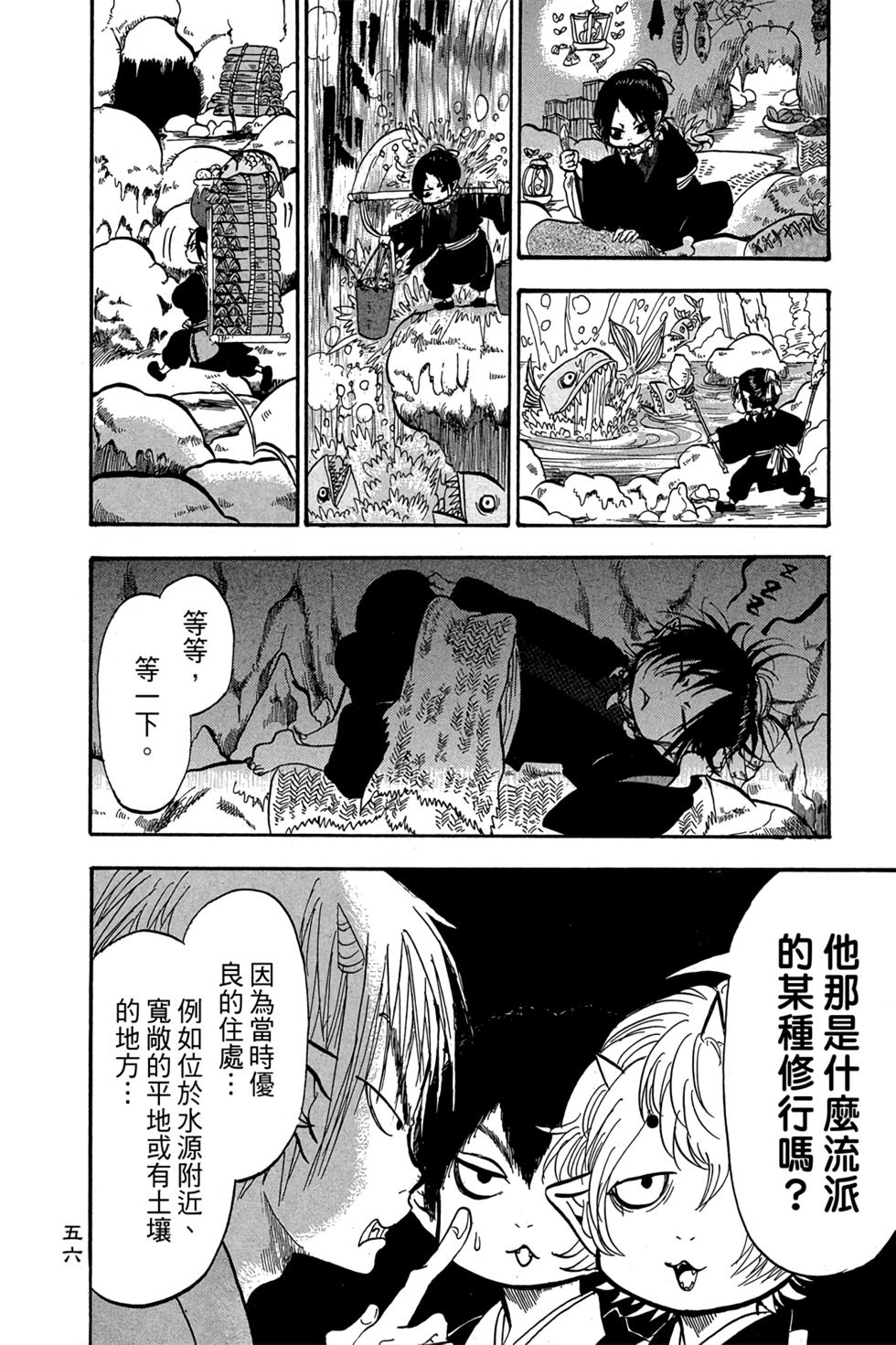 第55页
