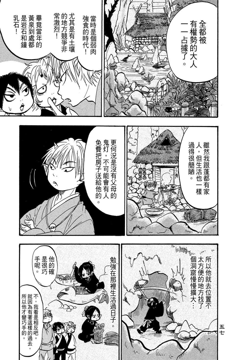 第56页