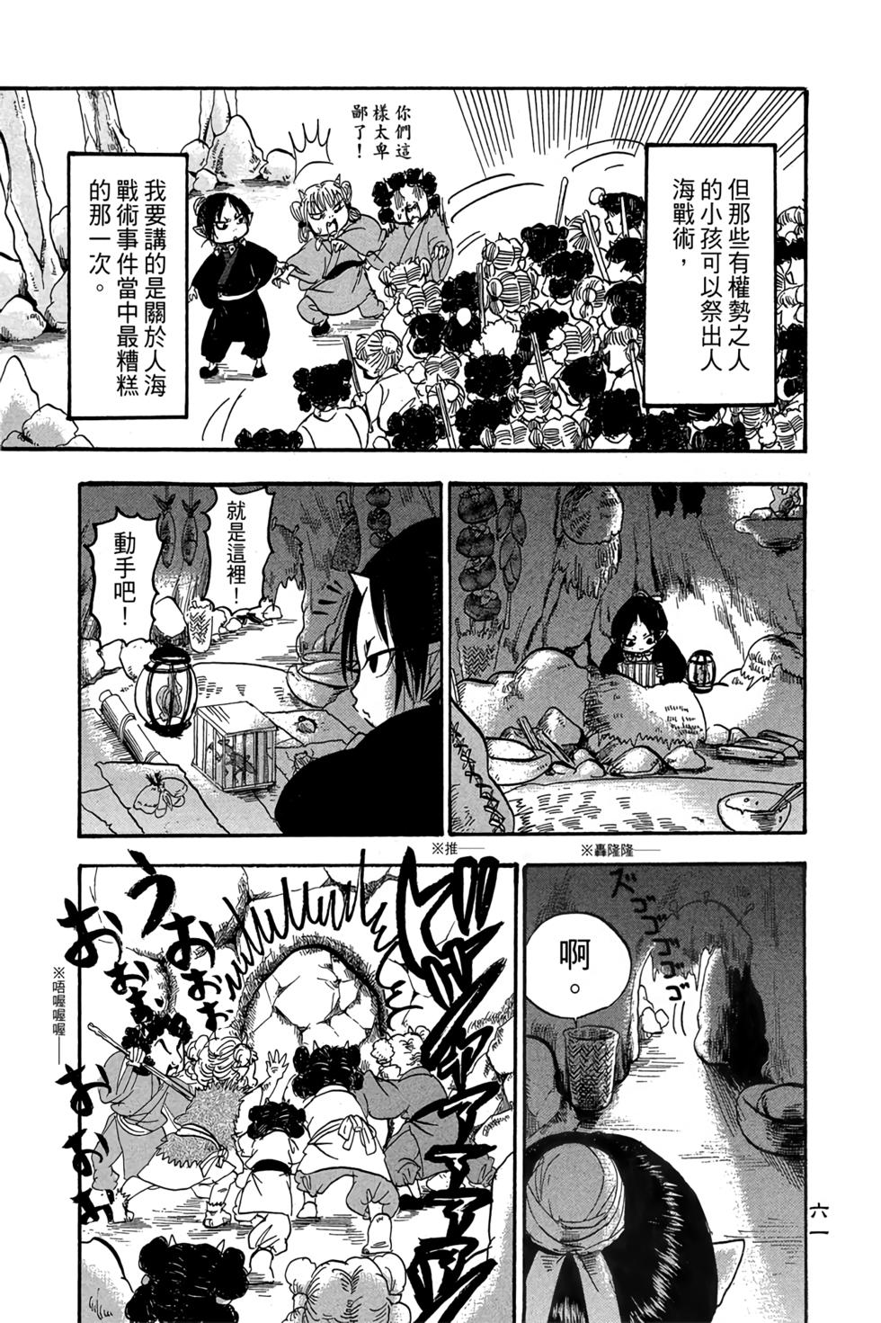 第60页