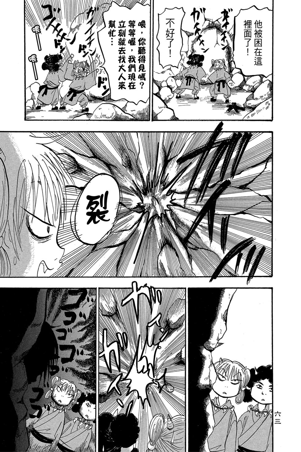 第62页