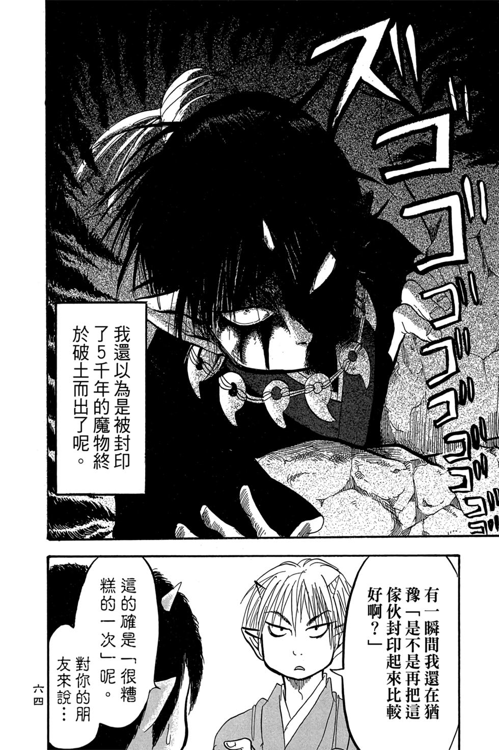 第63页