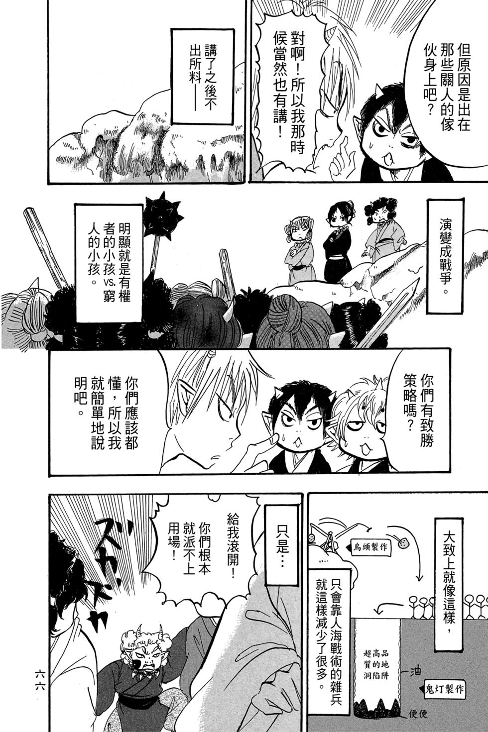 第65页