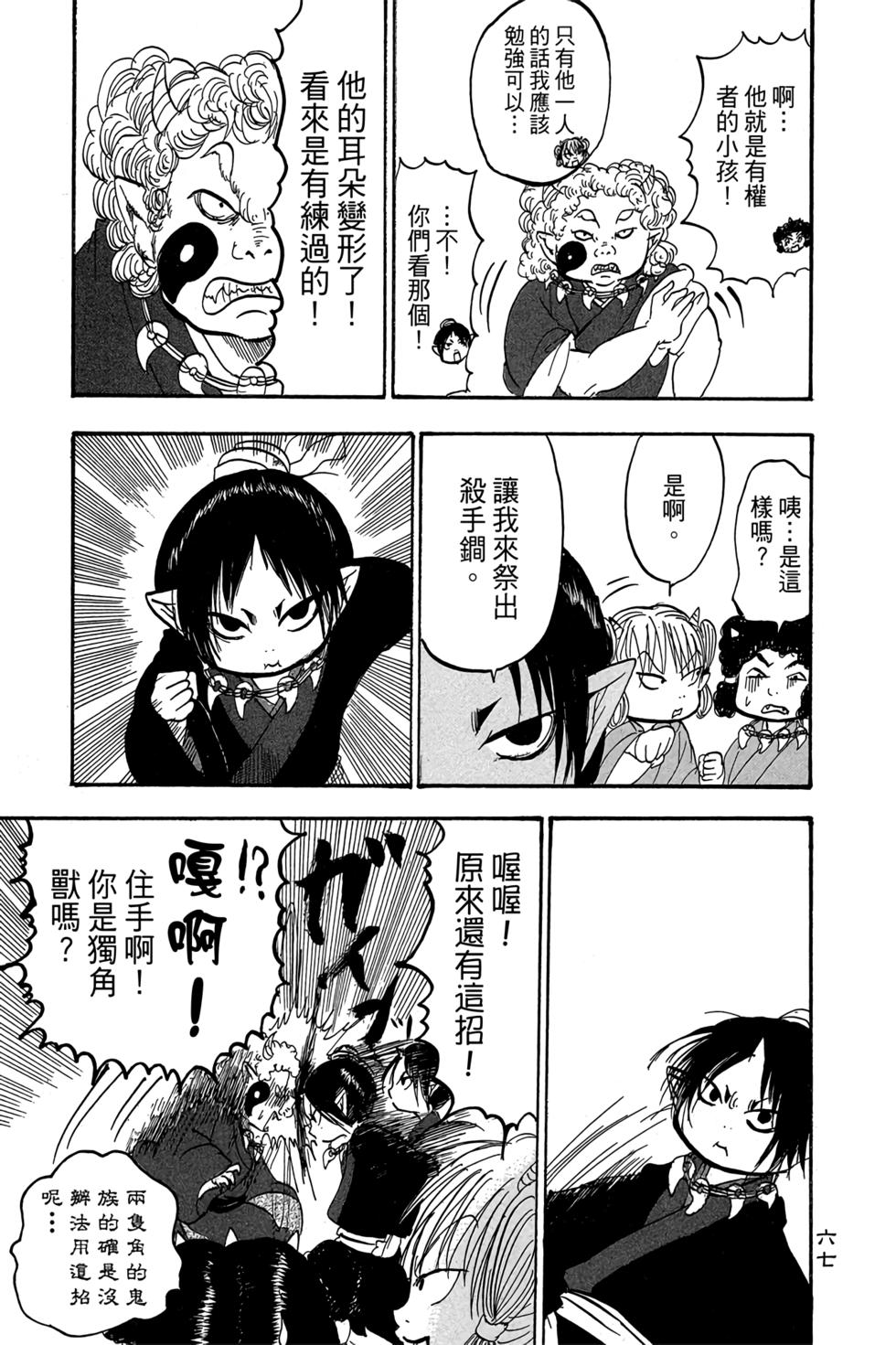 第66页