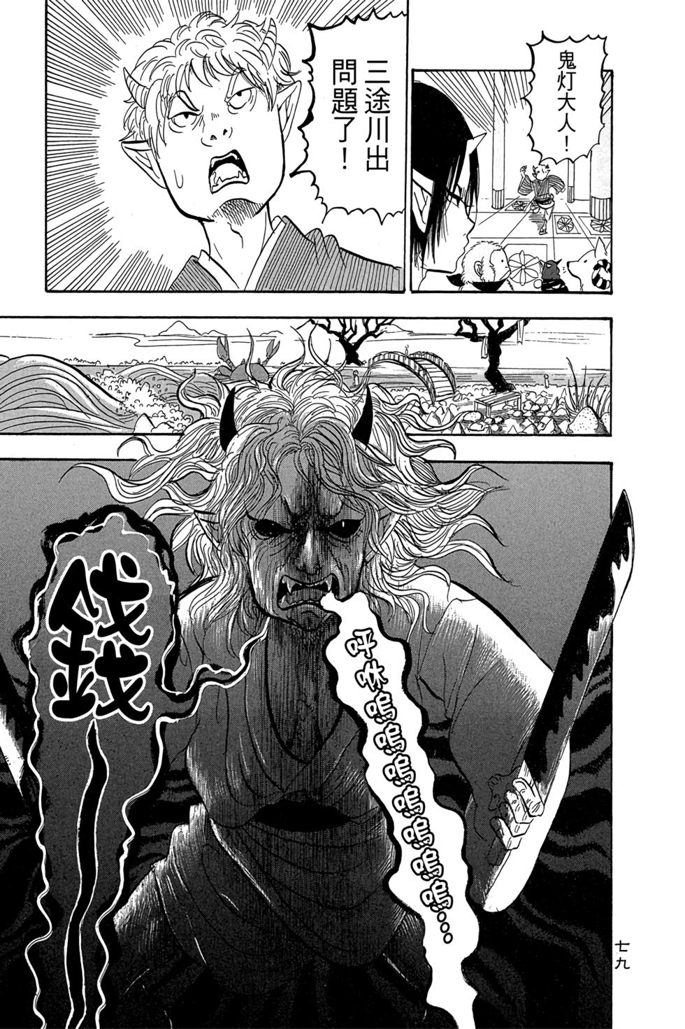 第78页