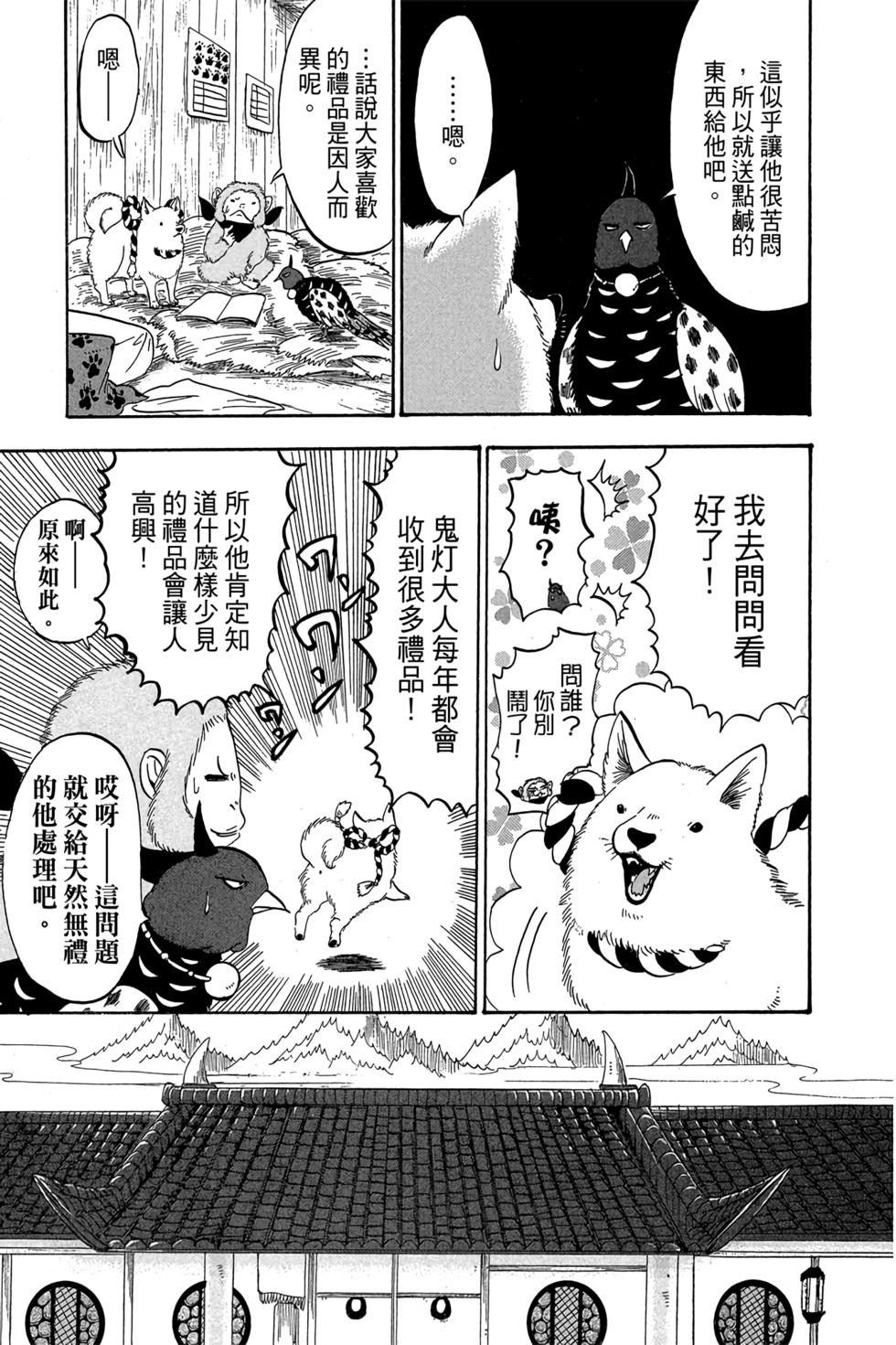 第90页