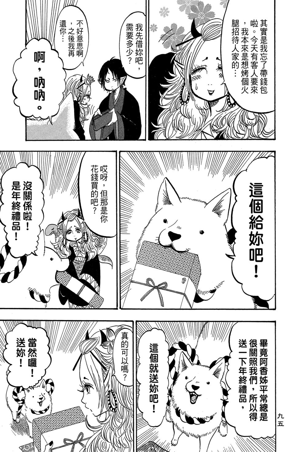 第94页