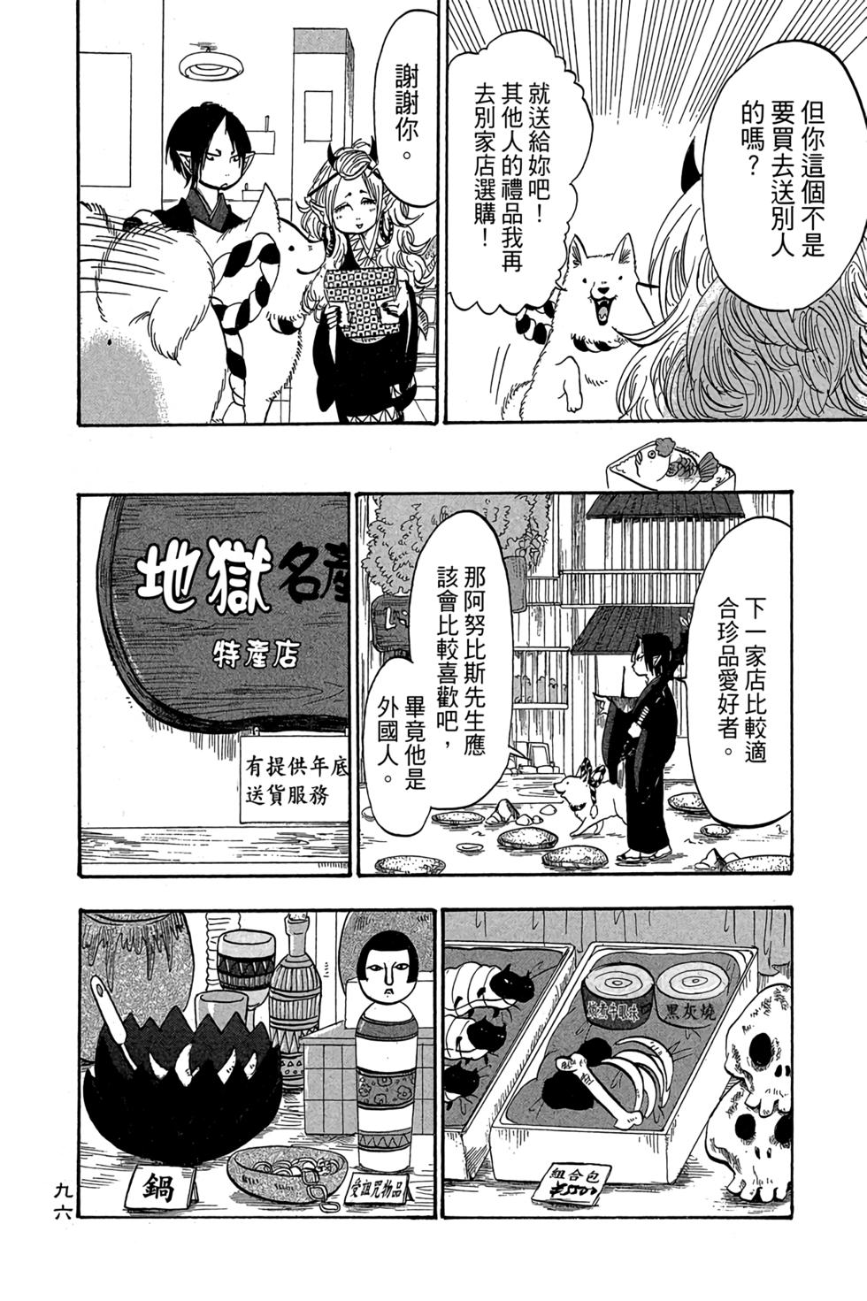 第95页