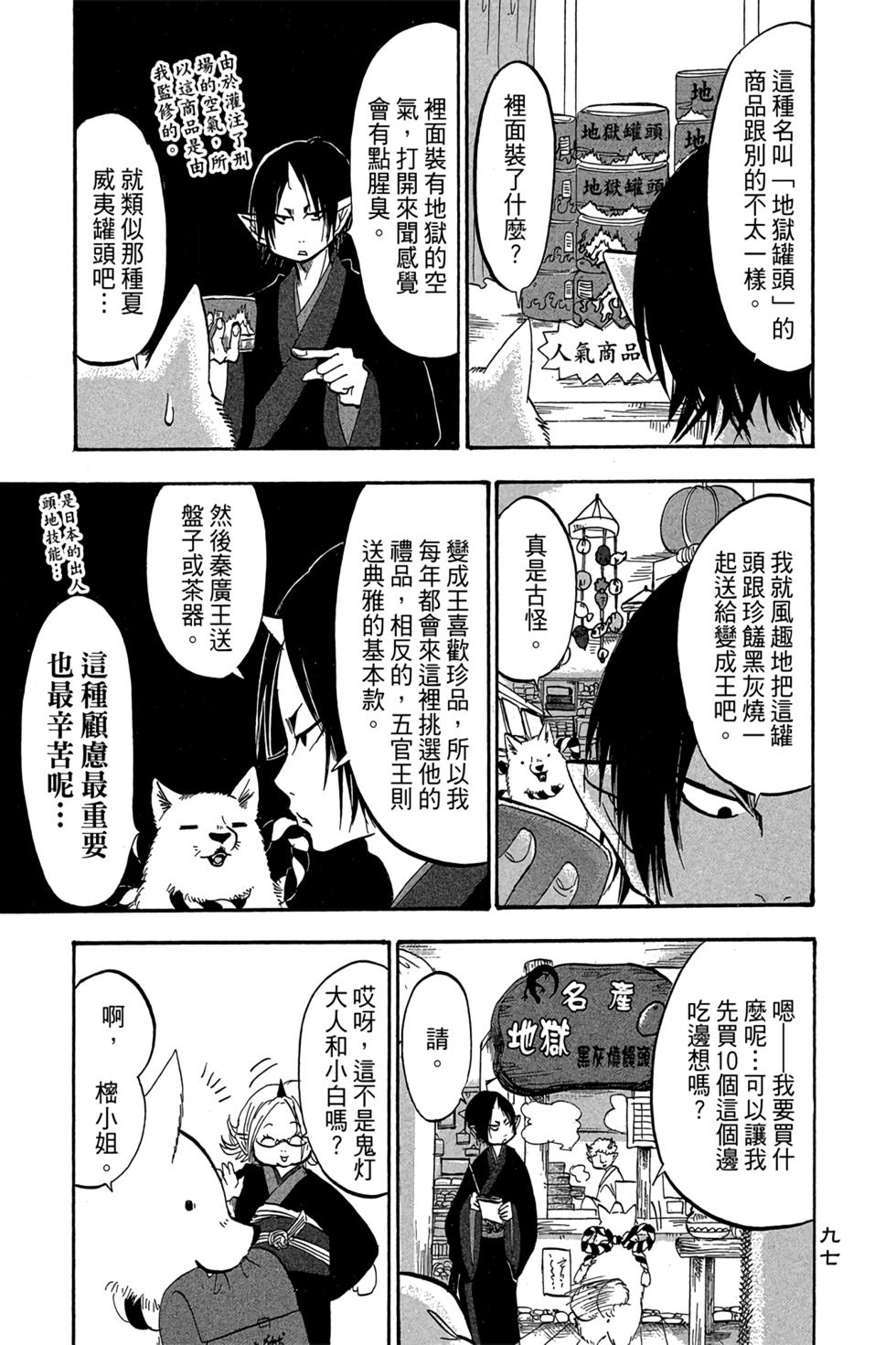 第96页