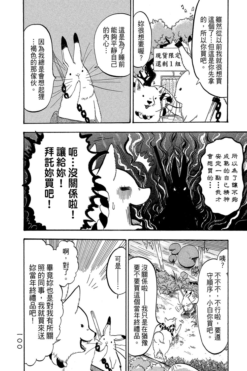 第99页