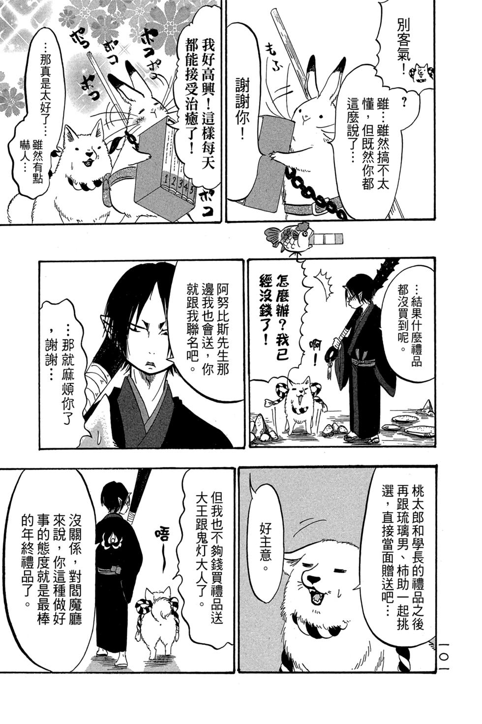 第100页