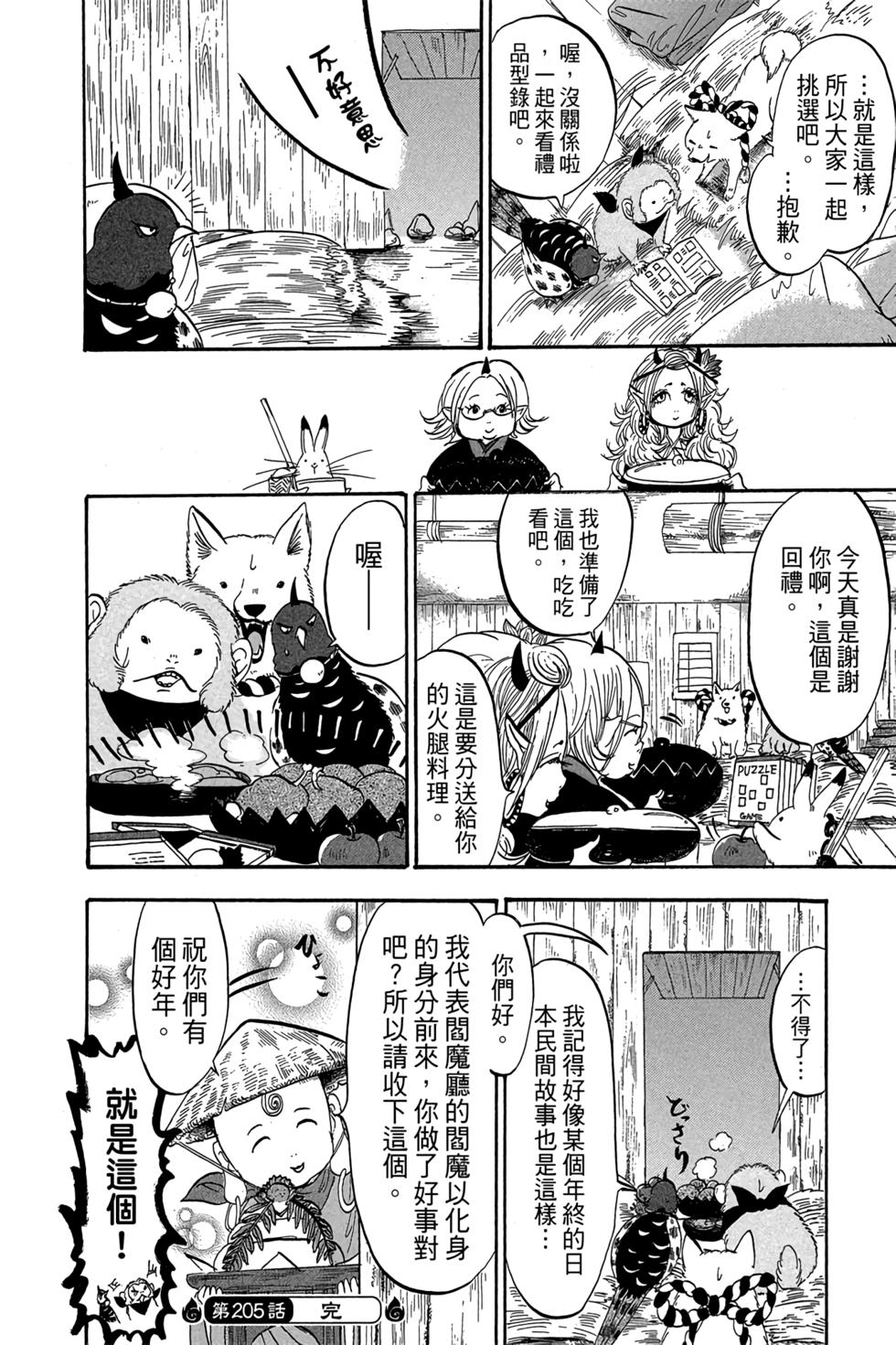 第101页