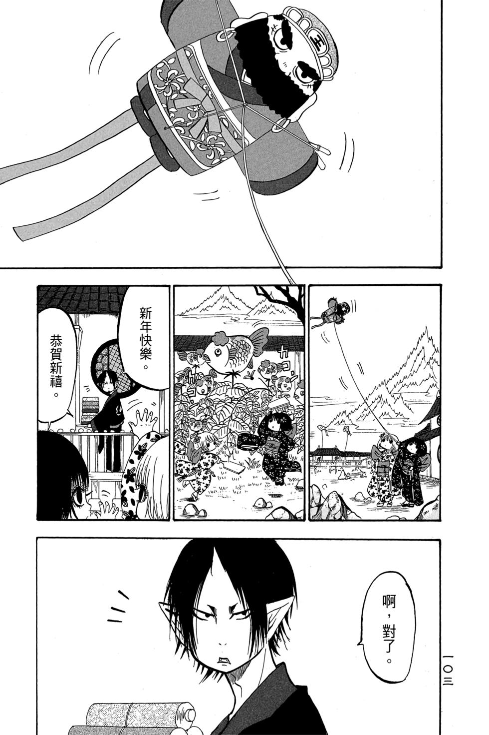 第102页