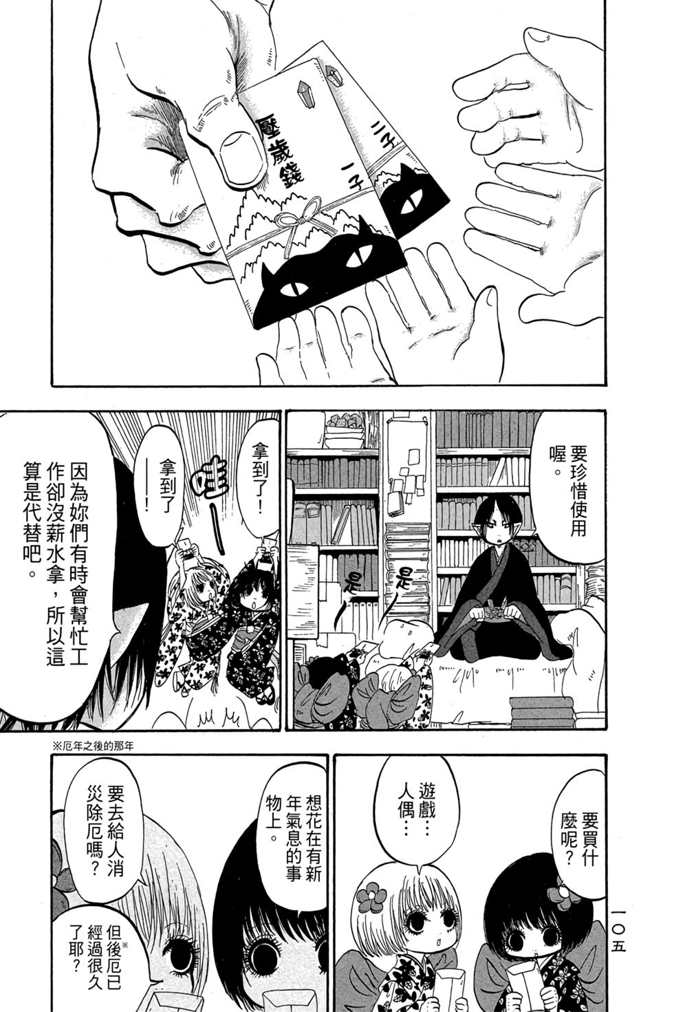 第104页
