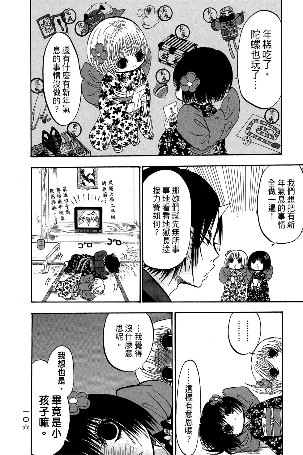 第105页