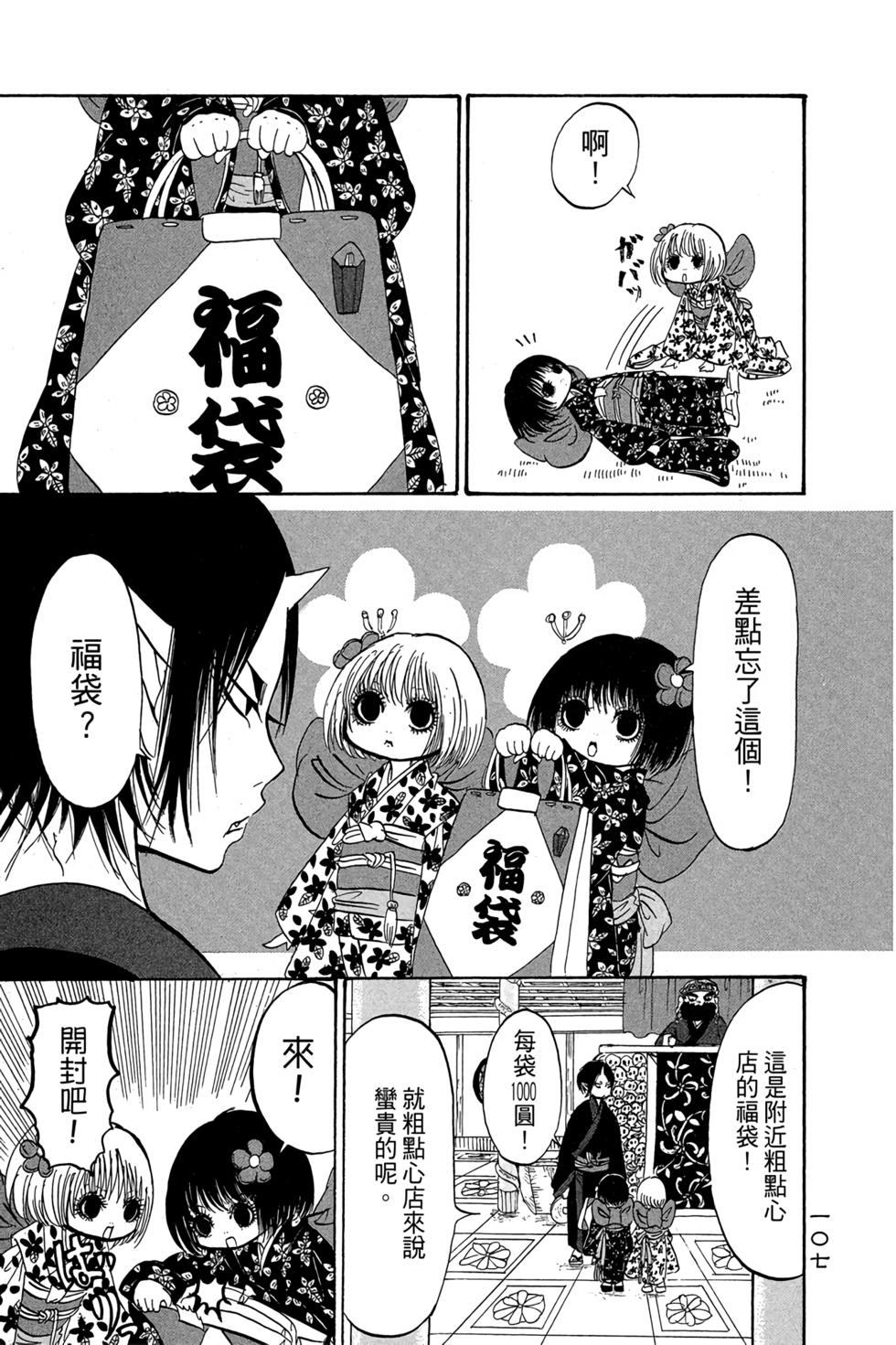 第106页