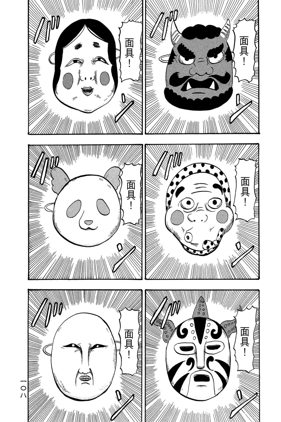 第107页