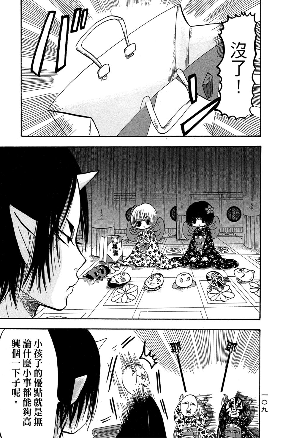 第108页