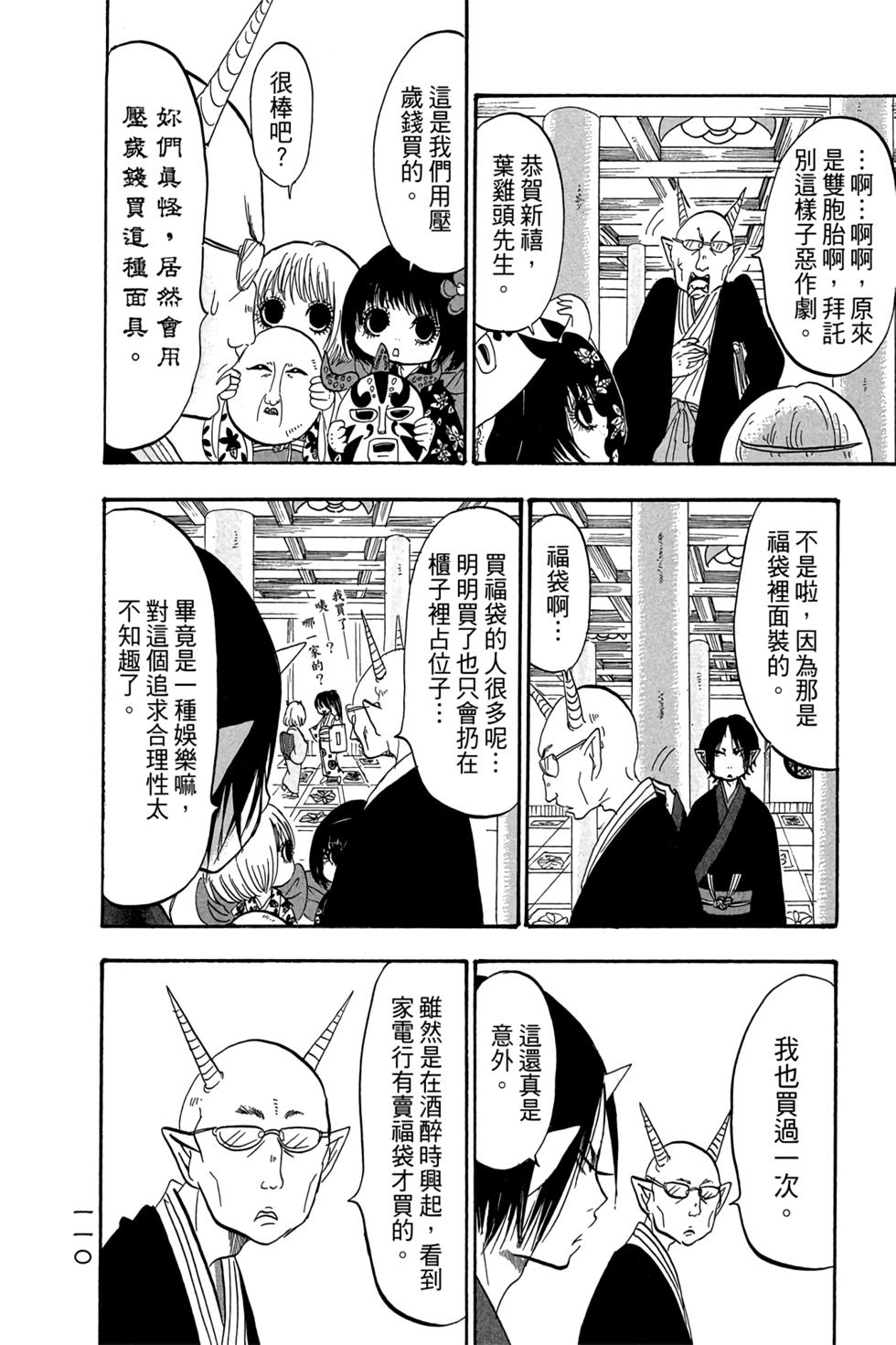 第109页